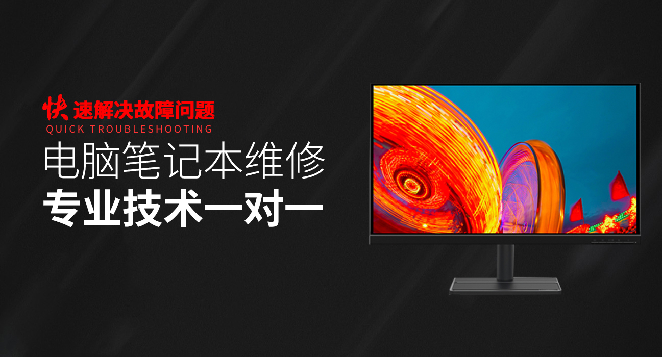 灌南华硕笔记本维修